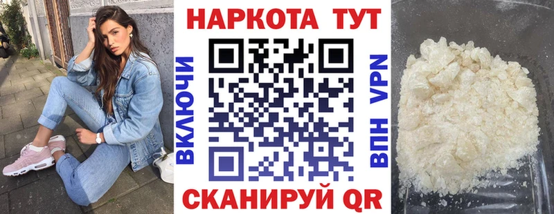 Купить СК КОКАИН Мефедрон ГАШИШ Талица