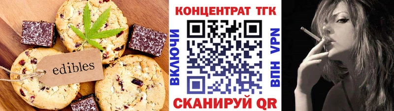 Купить закладки  Талица  Cannafood марихуана 