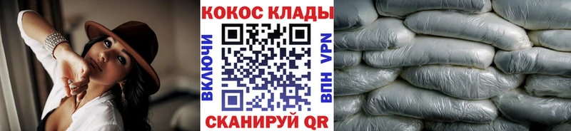 Cocaine VHQ  Купить  Талица 