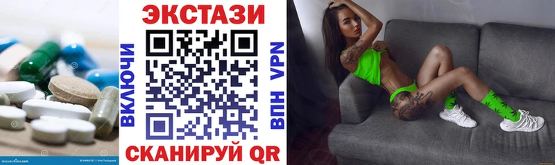 Ecstasy DUBAI  Купить  Талица 