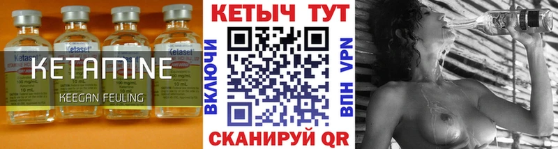 Кетамин ketamine  Купить  Талица 