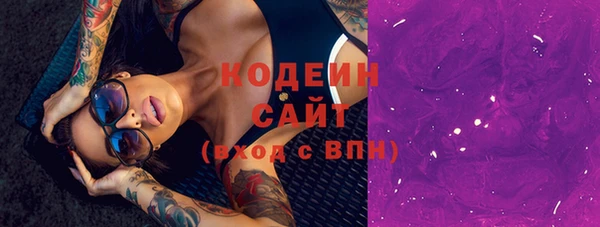 героин Верхний Тагил