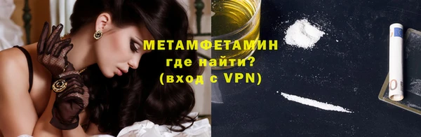 ГАЛЛЮЦИНОГЕННЫЕ ГРИБЫ Володарск