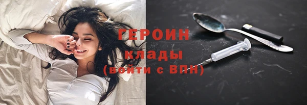 героин Верхний Тагил