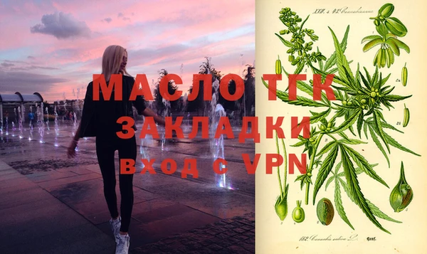 таблы Верхнеуральск