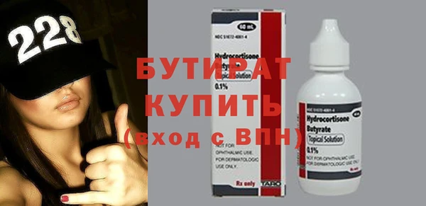 сатива Волоколамск
