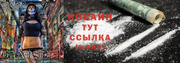 таблы Верхнеуральск