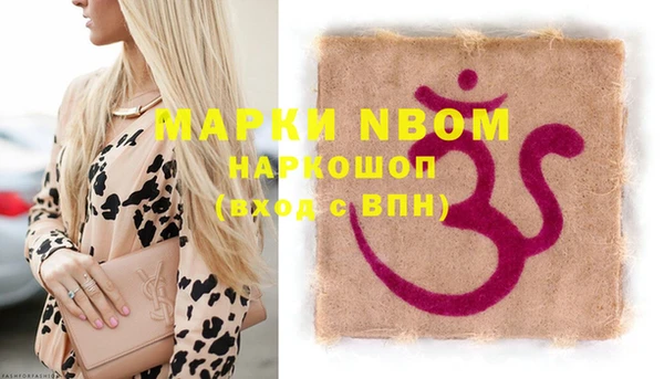 MESCALINE Волосово