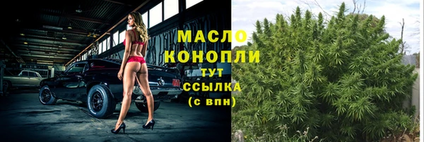 таблы Верхнеуральск