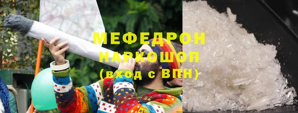 сатива Волоколамск