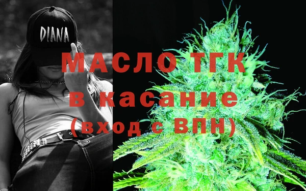 таблы Верхнеуральск