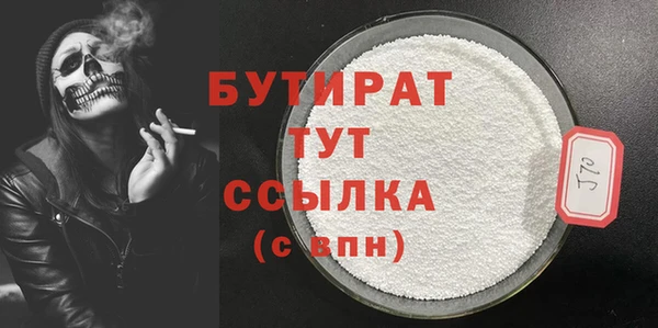 таблы Верхнеуральск