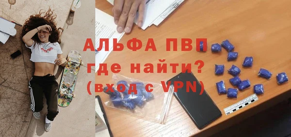 ГАЛЛЮЦИНОГЕННЫЕ ГРИБЫ Володарск