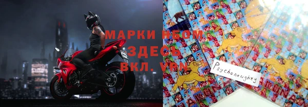 MESCALINE Волосово