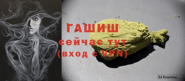 ГАЛЛЮЦИНОГЕННЫЕ ГРИБЫ Володарск