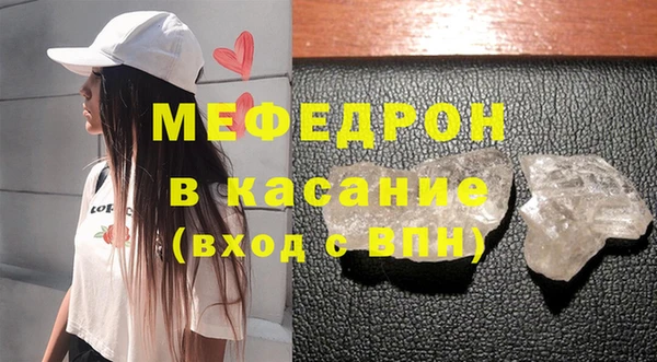 таблы Верхнеуральск