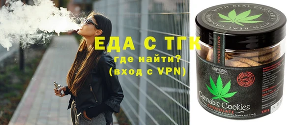 MESCALINE Волосово