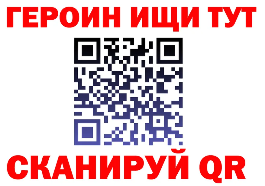 Где найти наркотики? это клад Талица