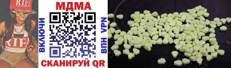 MDMA молли  Купить закладки  Талица 