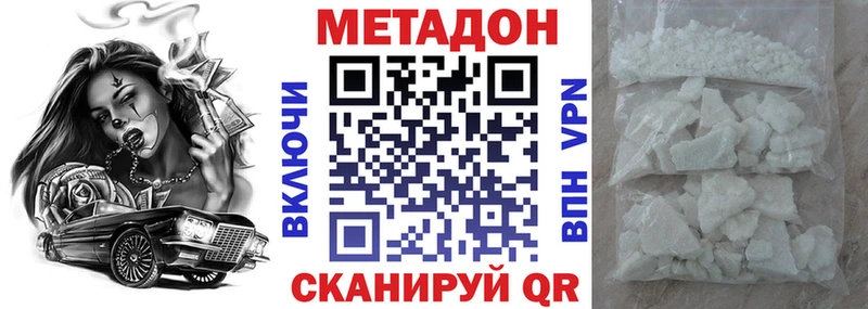 Метадон мёд  Купить где  Талица 