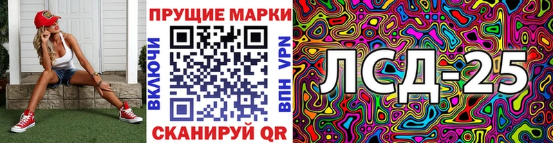 Марки NBOMe 1,8мг  Купить  Талица 